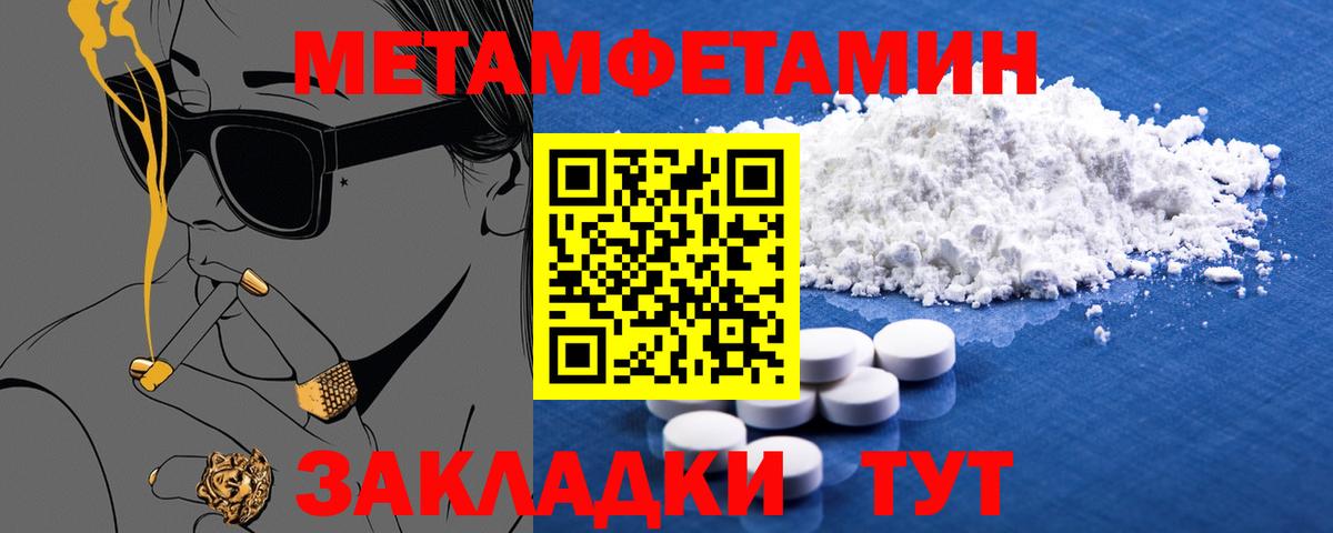 АМФ  Амфетамин 97%  Вход с VPN  Таганрог 
