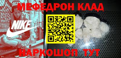 каннабис Новокубанск