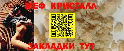 марки nbome Новозыбков