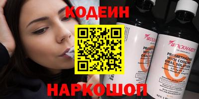 марки nbome Новозыбков