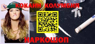 каннабис Новокубанск