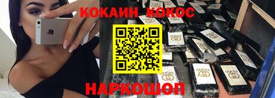 каннабис Новокубанск