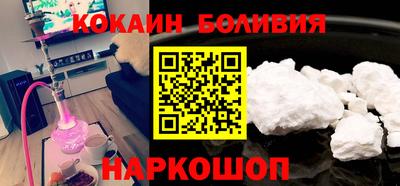 каннабис Новокубанск