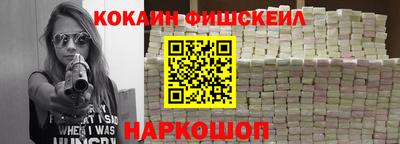 шишки Обнинск