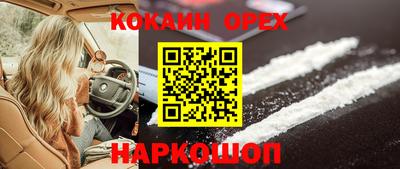 марки nbome Новозыбков