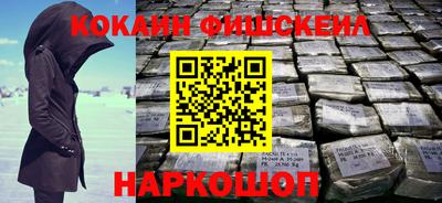 марки nbome Новозыбков