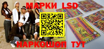 марки nbome Новозыбков