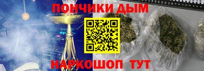 каннабис Новокубанск