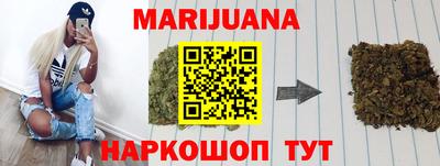 каннабис Новокубанск