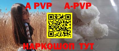 дживик Новодвинск