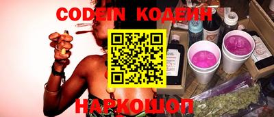 марки nbome Новозыбков