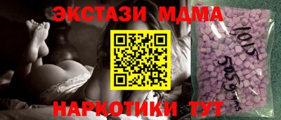 каннабис Новокубанск