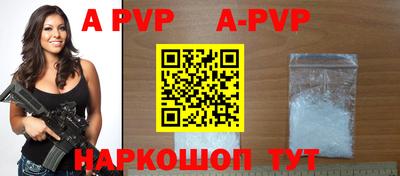 дживик Новодвинск