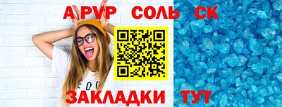 каннабис Новокубанск