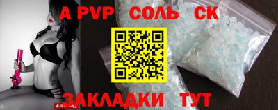 марки nbome Новозыбков