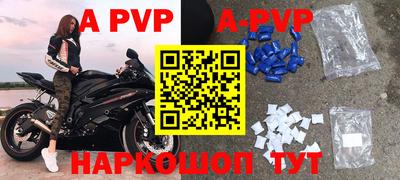 прущие крисы Обь