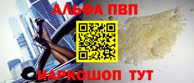 прущие крисы Обь