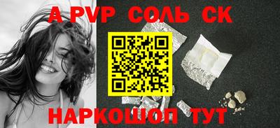 дживик Новодвинск