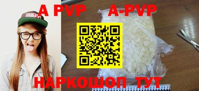 дживик Новодвинск