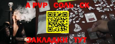 каннабис Новокубанск