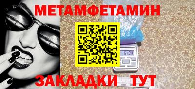 дживик Новодвинск