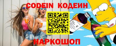 марки nbome Новозыбков
