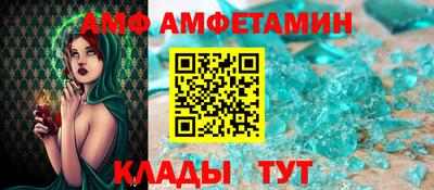 шишки Обнинск