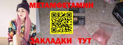 дживик Новодвинск