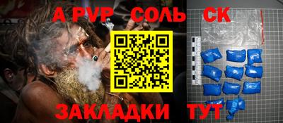 дживик Новодвинск