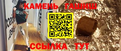 каннабис Новокубанск
