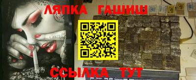 марки nbome Новозыбков
