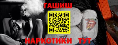 каннабис Новокубанск