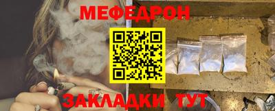 дживик Новодвинск
