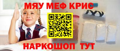 марки nbome Новозыбков