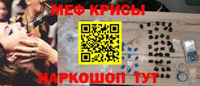 каннабис Новокубанск
