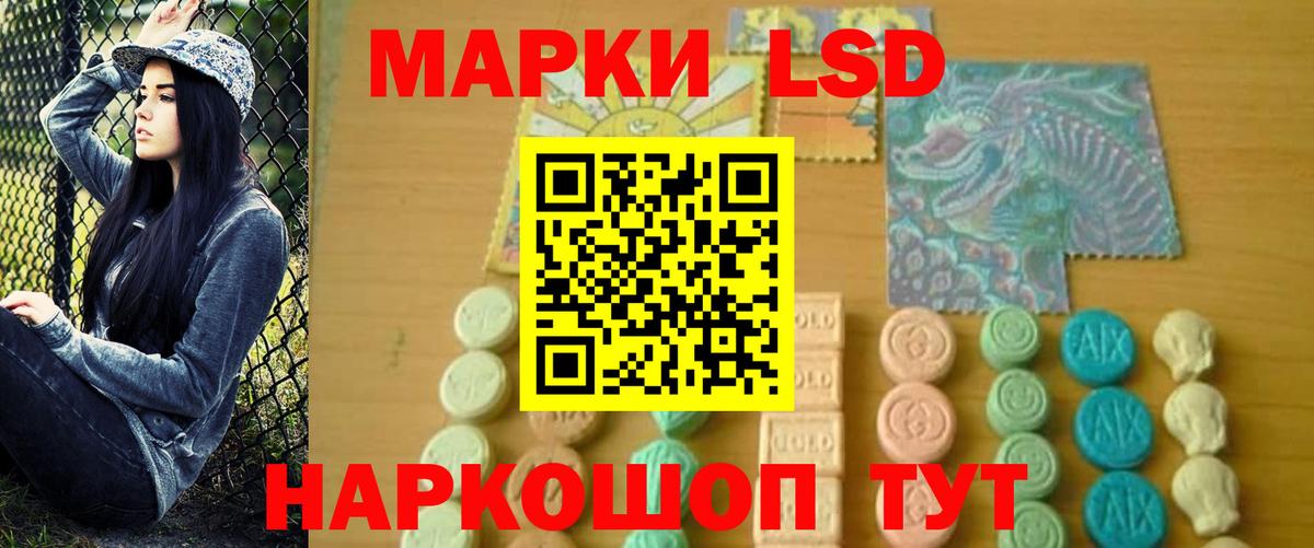 ЛСД экстази кислота  Вход с VPN  LSD-25 экстази  Таганрог 