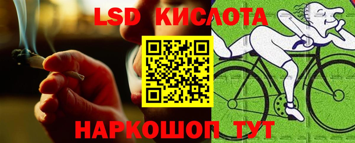 Лсд 25 экстази ecstasy Таганрог