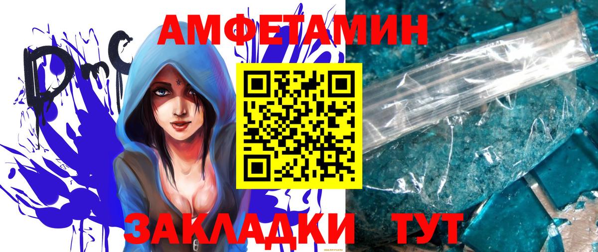 Метамфетамин Декстрометамфетамин 99.9% Таганрог