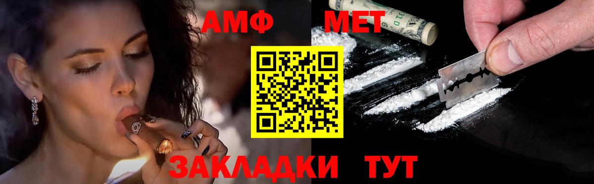 Таганрог  Первитин витя  Вход с VPN 