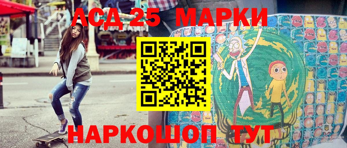 Марки NBOMe 1,8мг Таганрог