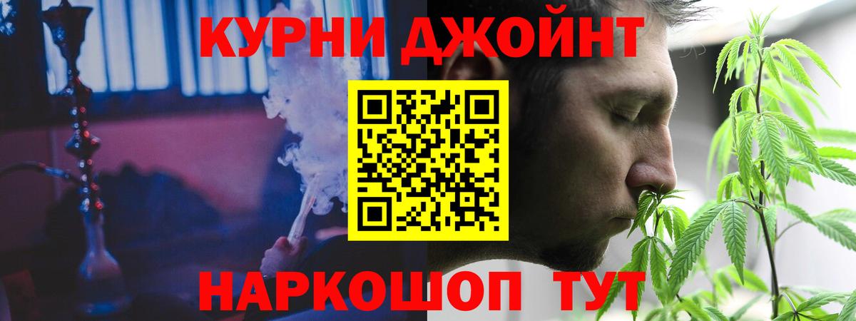 Канабис AK-47 Таганрог
